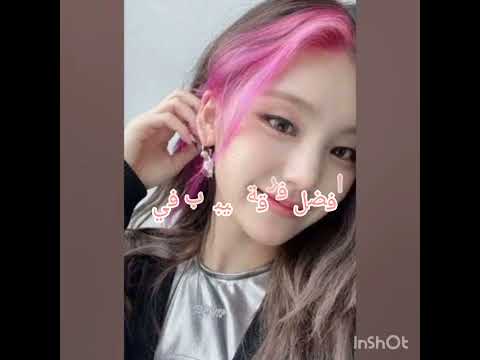 افضل فرقة كيبوب في العالم 