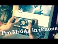 PUBGM high speed shouting in iPhone