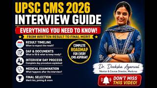 UPSC CMS 2026 Interview Complete Guide | Result, DAF, Interview Process, Medical Examination & More