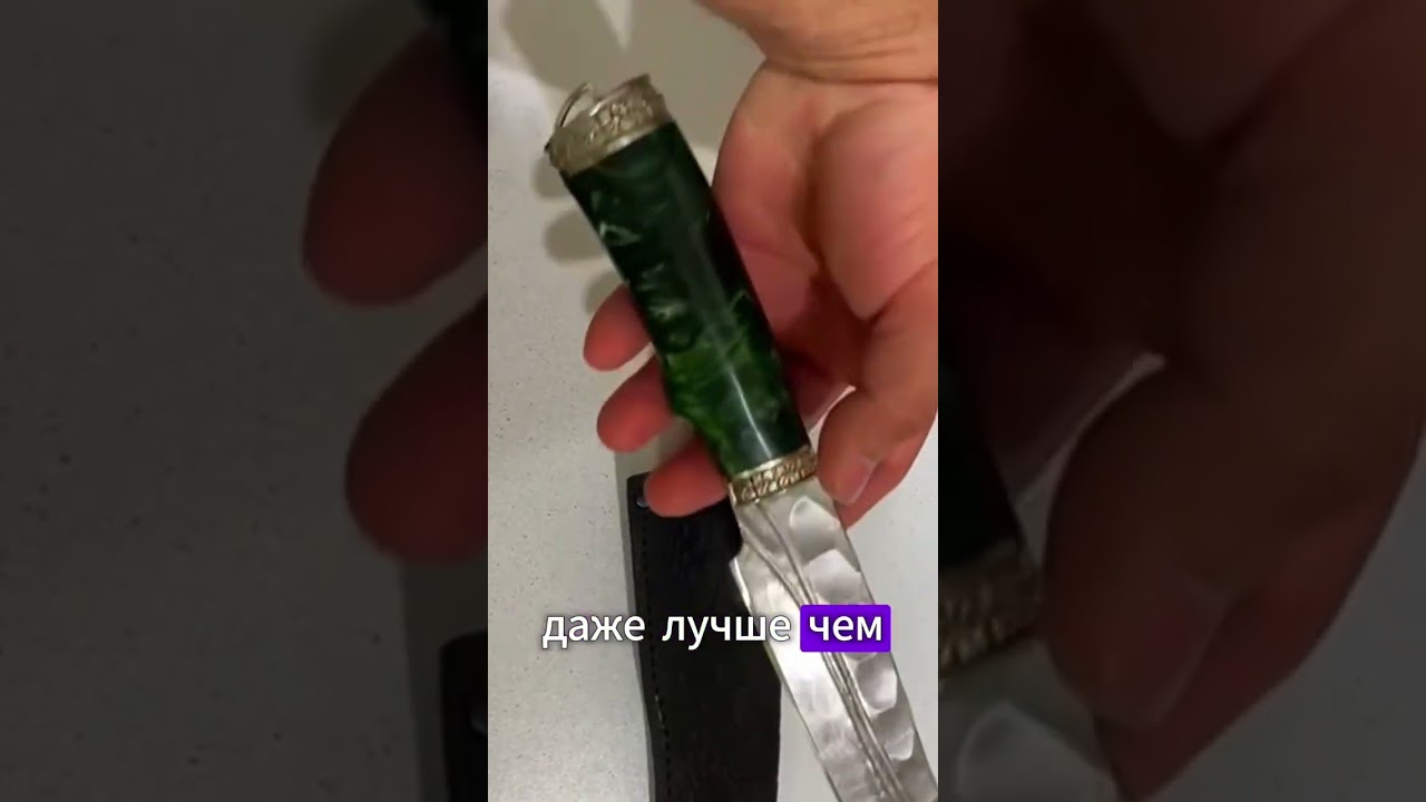 Разделочник Орн — бешеная острота и неземная красота 