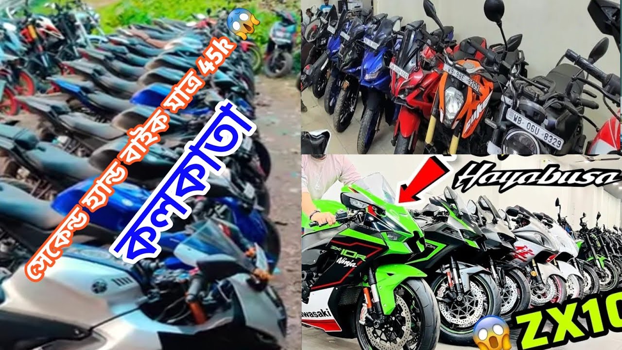 USED PREMIUM BIKES IN KOLKATA 🔥 62k only Kawasaki z900,z800,RS200,KTM