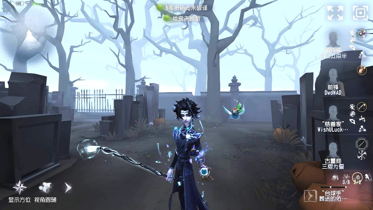 #67 Cueist | Pro Player | The Red Church | Identity V