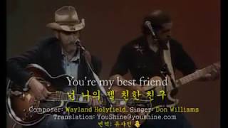 Video thumbnail of "You're My Best Friend -Don Williams 넌 나의 젤 친한 친구 English & Korean captions 영어와 한글자막"