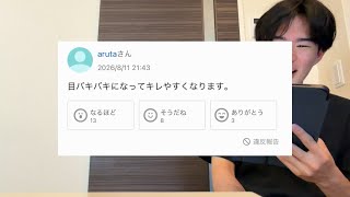 【Yahoo知恵袋】堀大輔式30分睡眠法を取り入れようとしている受験生へのコメントが辛辣すぎる件。