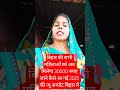 short video