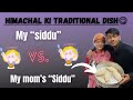 Making  siddu  with my mom  sanjay chauhan  the chauhans