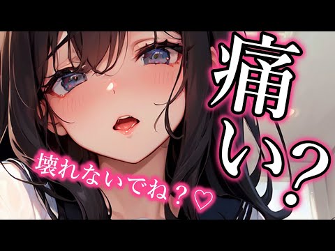 【ヤンデレASMR】奴隷だった獣人は人間に抵抗して【夢星もか/Binaural/Japanese/男性向け】