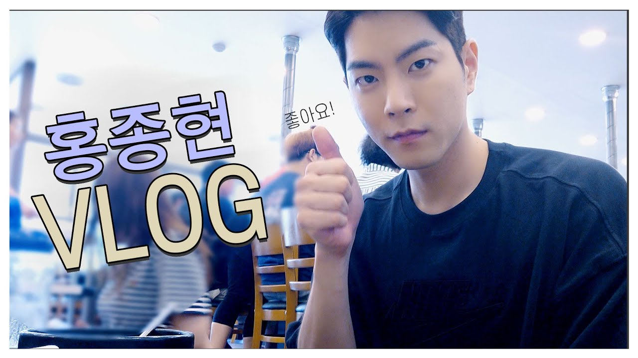 (ENG SUB)[두잉 With 홍종현 : 다이어리로그] 홍종현의 생애 첫 브이로그(VLOG) I 세상에서 제일 예쁜 내 딸 촬영장에서의 하루#2