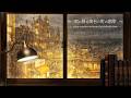[環境音/ASMR]窓越しに聴く、雨の降る静かな街の音/雨の音,町の音