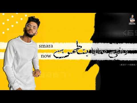 ريشا كوستا و سمارة ناو قلبي عايزك جنبي وانتي معايا بتطمن