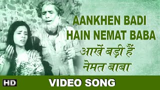 Aankhen Badi Hain Nemat Baba - Apna Ghar- Rafi, Aarti Mukherji - Prem Nath,Shyama,Nanda - Video Song