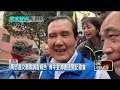 馬英九的醫療與政治傳聞