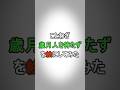 「歳月人を待たず」絵にしてみた#shorts