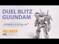 FULL BUILD - HG DUEL BLITZ GUNDAM Episode 2 DETAIL UP (시드프리덤 듀얼 블릿츠 건담) #gundam #gunpla #건담조립