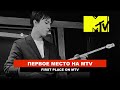 Димаш - первое место на MTV в Америке и новая песня «Река Любви»