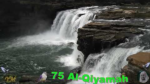 075 Surat AlQiyamah الشيخ سعد الغامدي سورة القيامة