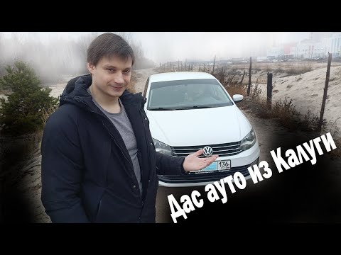 Дешевый, но дорогой | Обзор на Volkswagen Polo седан 2014 года