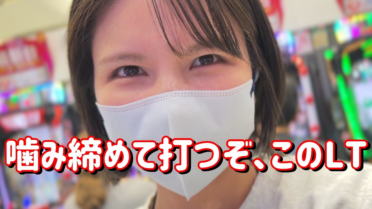 新台初打ち【eまどマギ3 時間遡行～始まりの願い～】　Pスキップしまくって初当たりえぐい取ったぞコンプリートたのまい！　861ﾋﾟﾖ