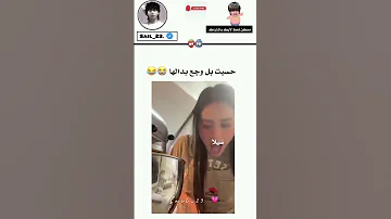 غنية دمان اكسبلور نامجوني Bts Jk لايك Blackpink Kdrama Shorts Shorts Bts Explore Bts 