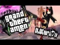 [HARDCORE/BREAKCORE MIX] DJKurara DJ in #GrandTheftAmen at 2021/8/21