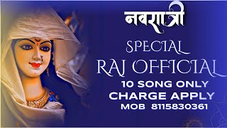 O jangal ke raja mere maiya ko leke aja Navdurga special Dvj Raj garautha EDM DROP & SAYRAN TRANCE
