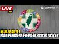 北台灣地方治理與民生爭議