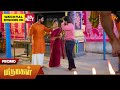 Marumagal - Promo | 30 Mar 2026 | Tamil Serial | Sun TV