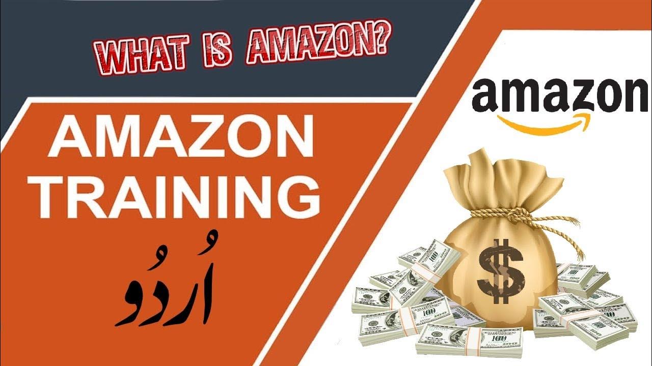 Amazon Training in Urdu ایمیزون فری ٹریننگ پروگرام YouTube