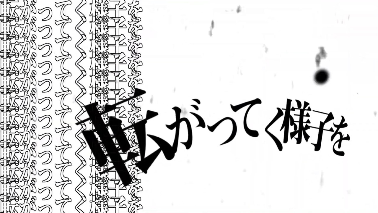 ドラマツルギーでPV作ってみた!!【AviUtl】 - Mochi | PVSF archive