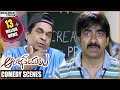 Anjaneyulu telugu movie  ravi teja  brahmanandam back 2 back comedy scenes  shalimarcinema