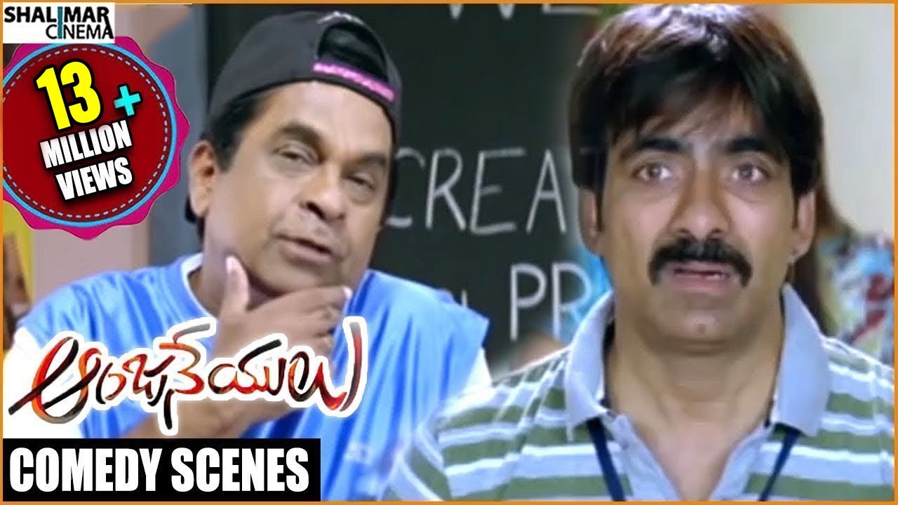 Anjaneyulu | Full Length Telugu Movie | Ravi Teja, Nayanatara,