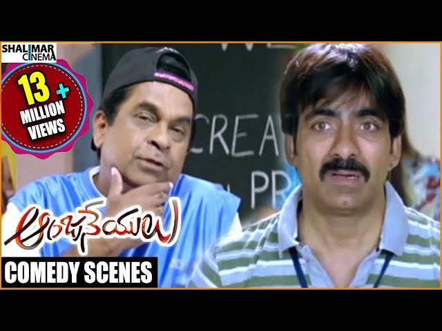 Anjaneyulu Telugu Movie || Ravi Teja u0026 Brahmanandam Back 2 Back Comedy Scenes || Shalimarcinema class=