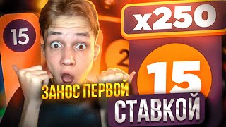 САМАЯ ЛУЧШАЯ СЕССИЯ в MEGA WHEEL! ЗАНОС СРАЗУ! ЗАМЕНА CRAZT TIME