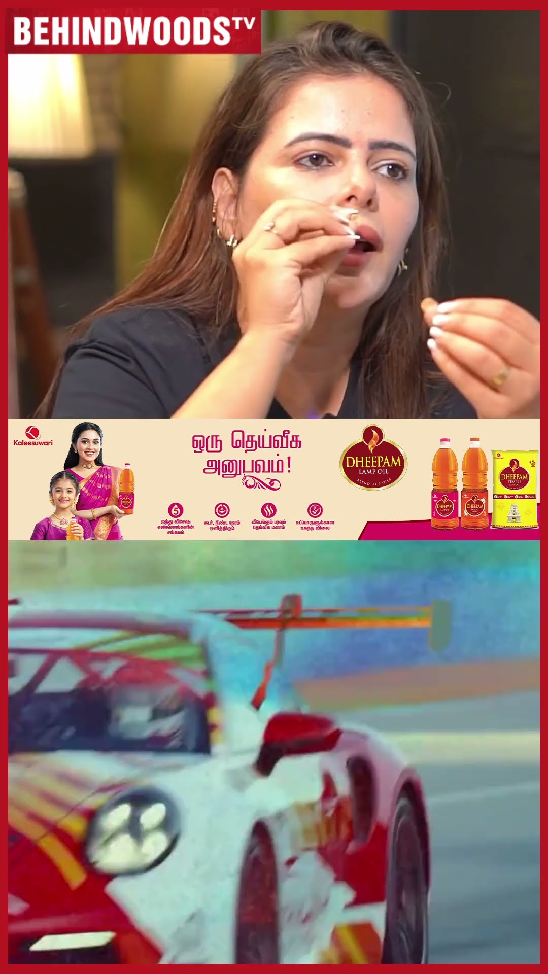 'Ajith ஓட்டின Car-ல காத்து கூட உள்ள வராது...AC இருக்காது' ? Alisha