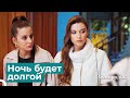 Суна, Стой, И Так Все Запутано | Зимородок 8 Cерия