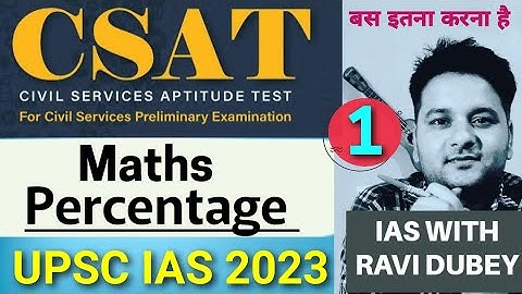 UPSC CSAT 2023 | Maths Percentage प्रतिशत #csat2023 #upsc #upsc_exam_2023