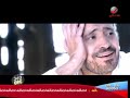George Wassouf 2008 Allim Albi El Shoo Making Off George Wassouf 2008 Allim Albi El Shoo Making Off