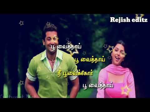 munbe-vaa-en-anbe-va-love-song/chillunu-oru-kadhal-movie/tamil-what's-app-status