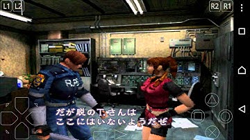 Biohazard 2 Beta V2 Fun with Codes.