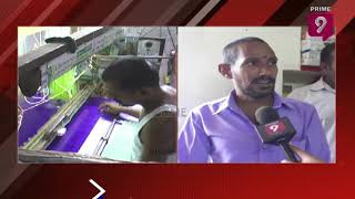 Kadapa Handloom Weavers Facing Huge Problem Over Lockdown | Prime9 News