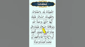 Attahiyat Lillahi Wa Salawatu Attahiyat Tashahud 