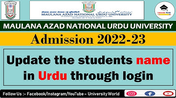Update the students name in Urdu through login || Manuu Admission 2022 || @UniversityWorld