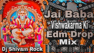 Jai Ho Baba Vishwakarma Ki Edm Drop Mix #Vishwakarma Puja Dj Song #Vishwakarma Puja Ka Gana Dj2026