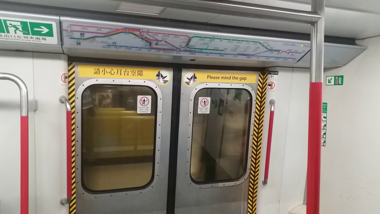 【TKL日常 · 39】將軍澳線 M-Train A171/A216 北角至康城 (康城一台清客回廠)