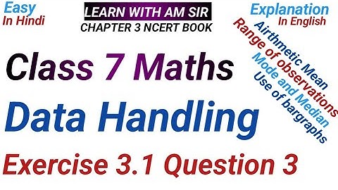 Class 7 Data Handling Class 7 Maths Chapter 3 Exercise 3.1 Question 3| NCERT New Syllabus 2023