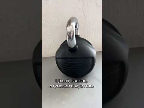 Гиря 24 кг тренувальна цільна гумова з хромованою ручкою LiveUp LP8043-24, видео 1