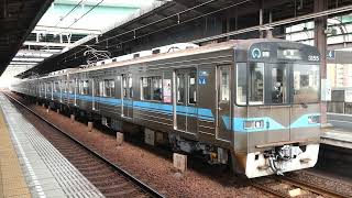 【フルHD】名古屋市営地下鉄鶴舞線3050系 上小田井(T01)駅発車 6