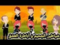 قصة شياطين الجحيم وأباطرة العشق كاملة رواية اكثر من روعة قصص 