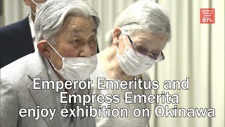 Japan's Emperor Emeritus and Empress Emerita enjoy exhibition on Okinawa