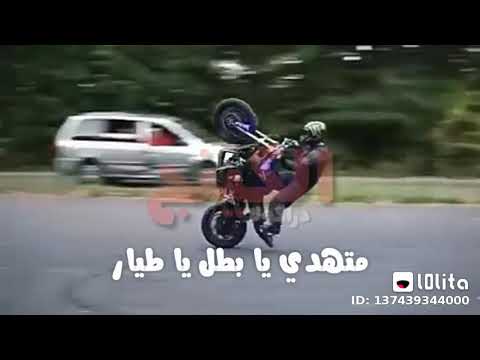 موت موتسكل طريق غدار
